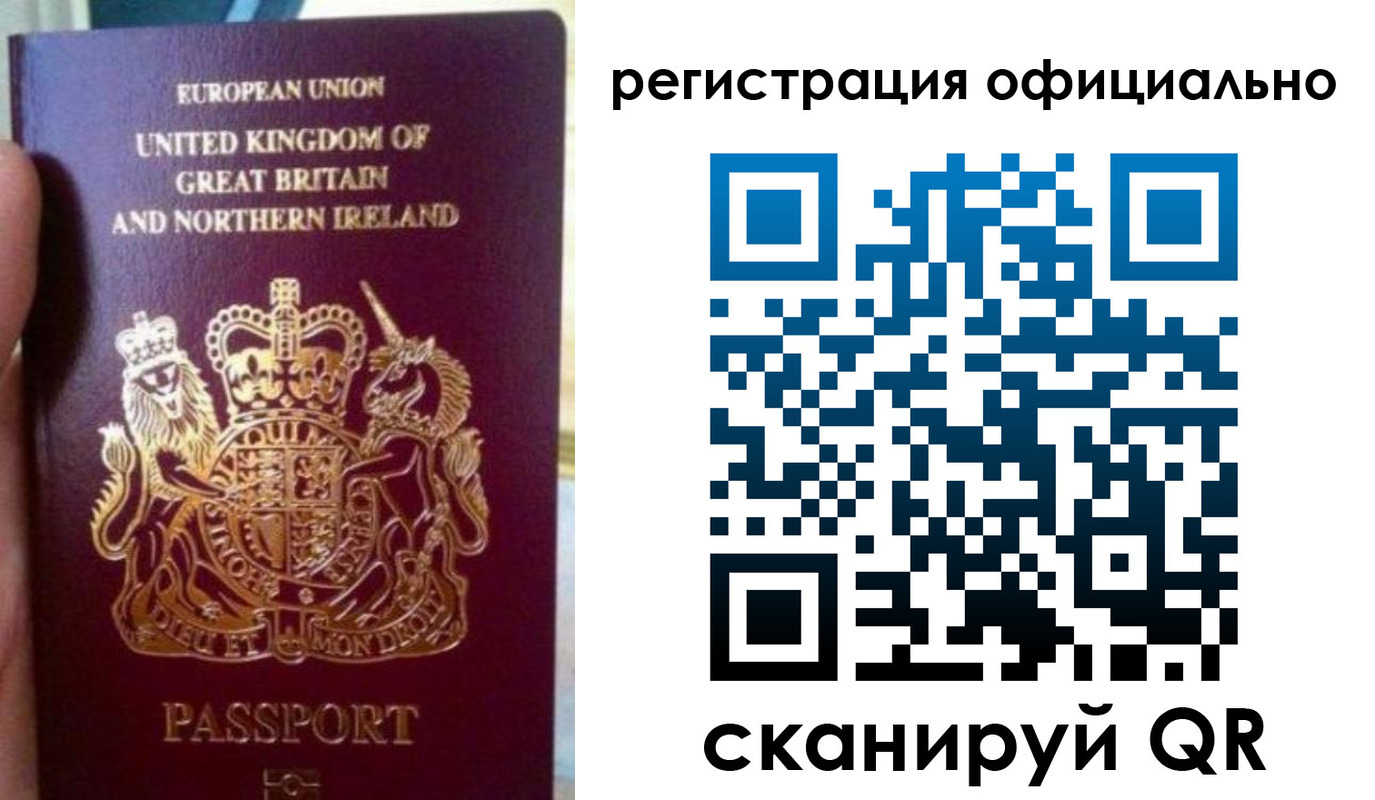 прописка для школы в Сухом Логе