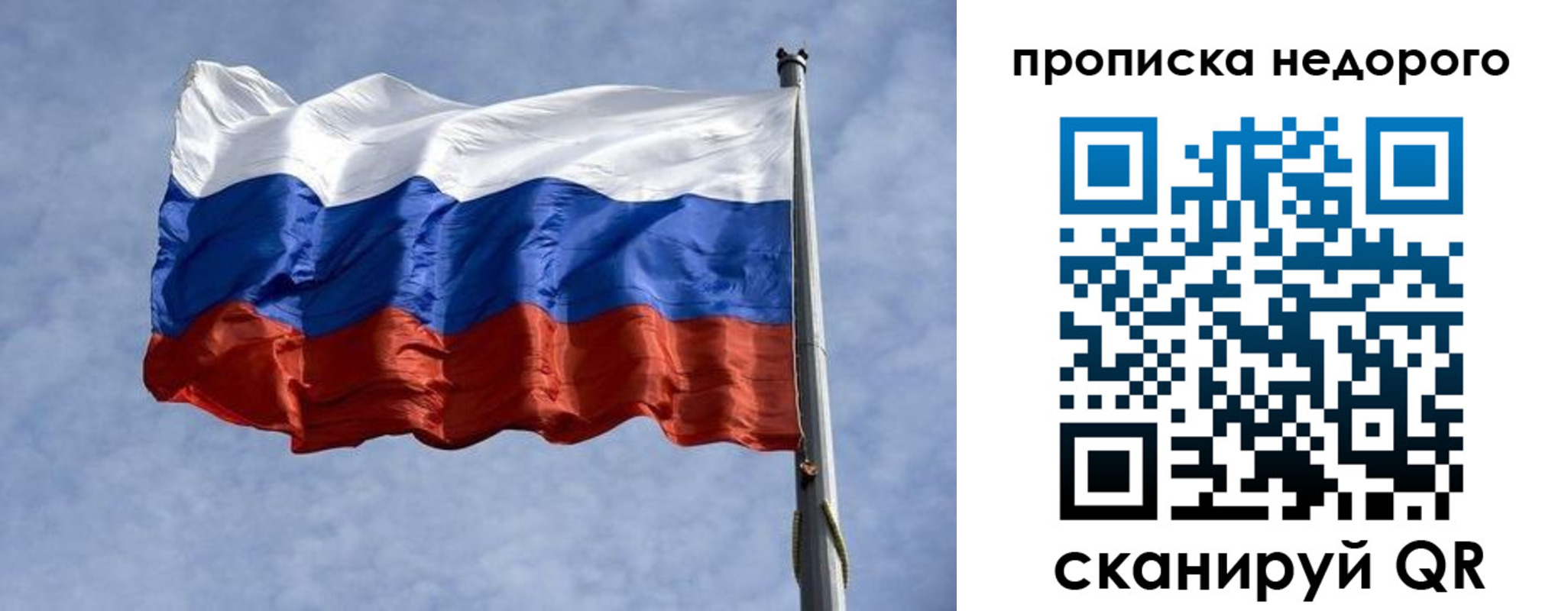 временная регистрация адрес в Сухом Логе