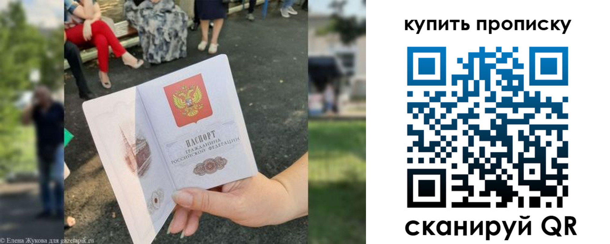прописка от собственника в Сухом Логе