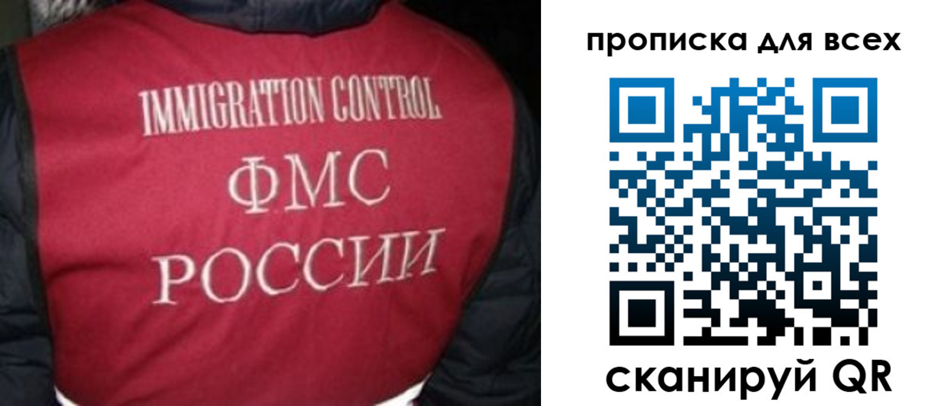 прописка в квартире в Сухом Логе