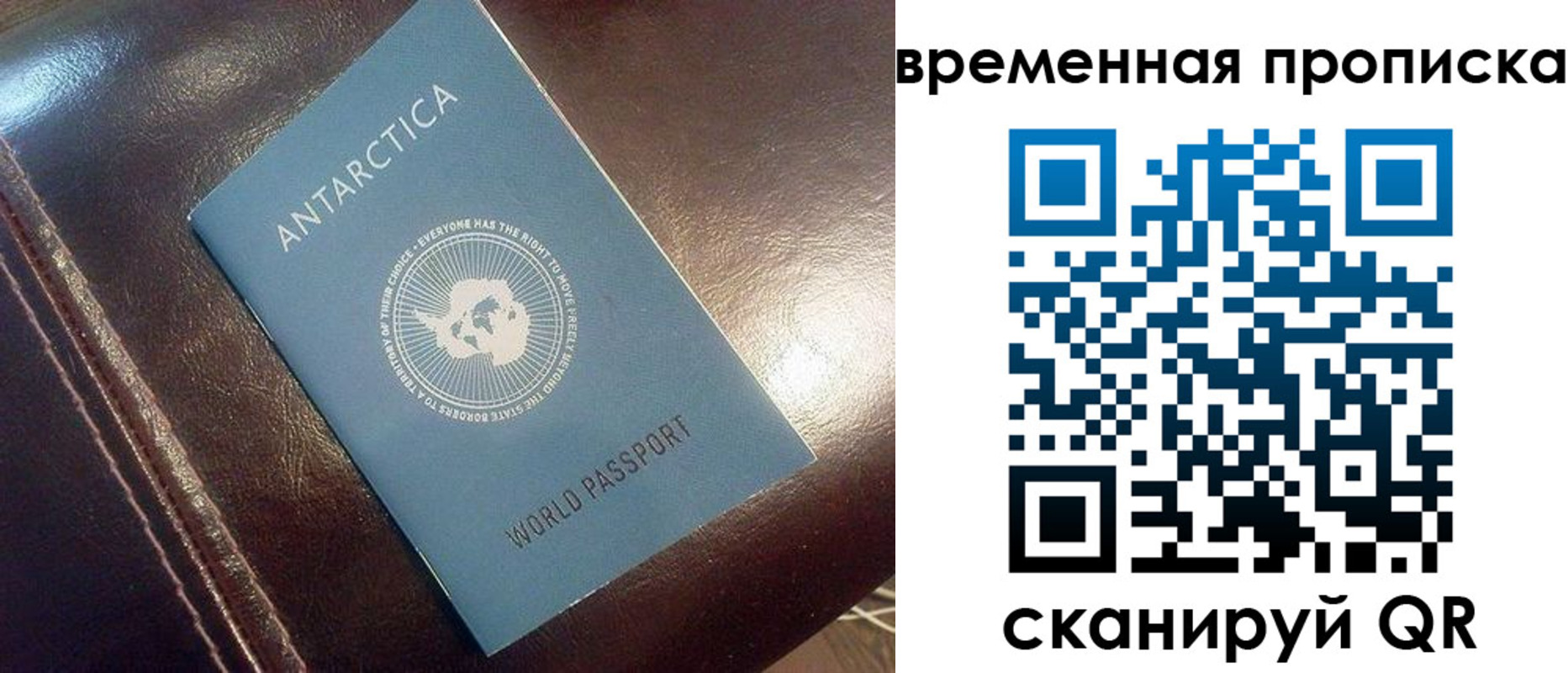 прописка паспорт в Сухом Логе