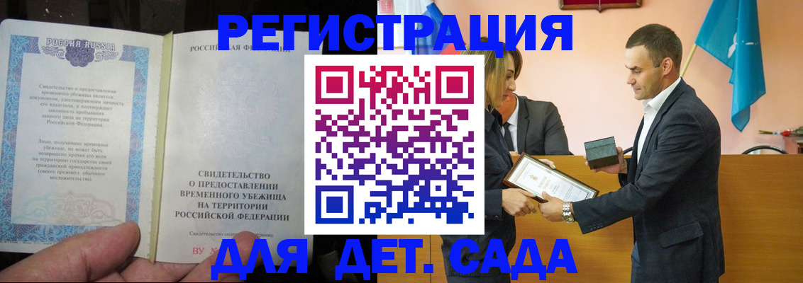 прописка в квартире в Сухом Логе